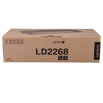 联想（Lenovo）LD2268原装硒鼓架小新适用联想LJ2268/LJ2268W/M7268/M7268W/M7208W Pro/熊猫Panda（约10000页)