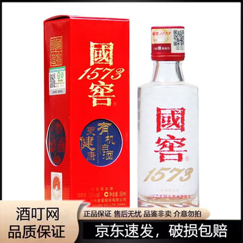 未開封品 中国白酒 国窖1573 2018 375ml 52度 グラスセット付