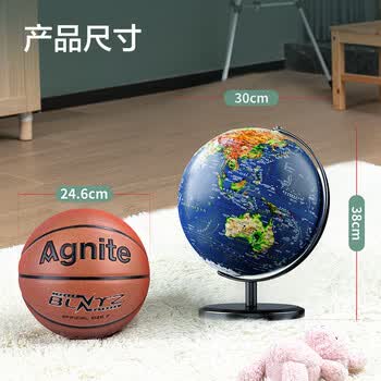 得力（deli）AR智能30cm大号3D立体浮雕地球仪男女孩玩具地理启蒙开学创意早教儿童礼物生日 LG639