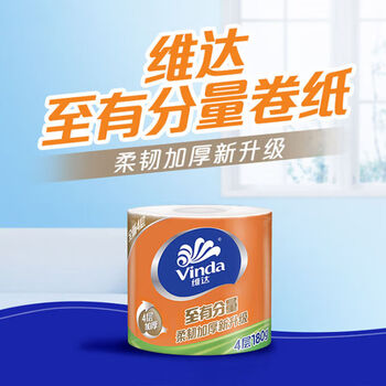 维达（Vinda） 柔韧加厚升级卫生卷纸 精选原生木浆4层180g*共40卷/4提 V4081