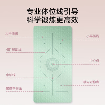 京东京造 瑜伽健身垫超大超厚加宽加长防滑200*100cm运动地垫8mm加厚绿