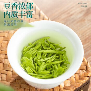 福茗源绿茶 龙井茶  豆香型特级明前2026新茶叶礼盒送长辈自己喝250g