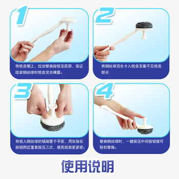妙洁钢丝球锅刷带把手类丝瓜络清洁球铁刷锅神器1长柄+6只钢丝球
