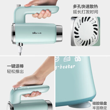小熊微电脑台式家用电动打蛋器奶油奶盖打发器蛋白搅拌机面点机和面机4升 DDQ-B03V1浅蓝色 RY