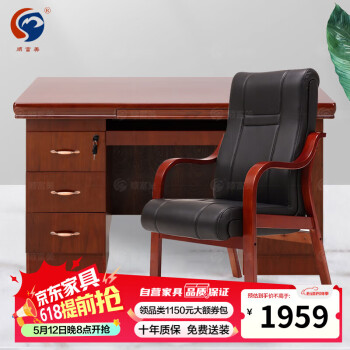 顺富美办公桌1.4米电脑桌职员桌学习桌培训桌椅组合SFMBGZ-018-HZ140YB