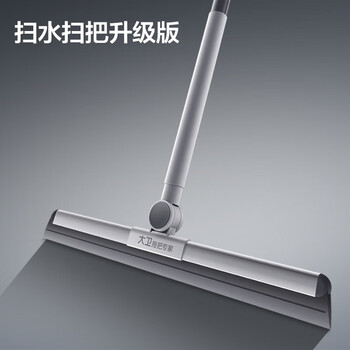 大卫新款不锈钢魔术扫把家用浴室刮地板刮水硅胶卫生间两用升级版F12