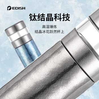 壹滴水（edish）纯钛保温杯茶水分离泡茶杯智能显温户外办公礼品礼物冰川银470ML