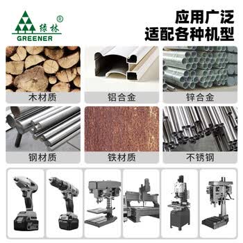 绿林（GREENER）双头麻花钻头9支打孔钢铁双刃手电钻合金含钴不锈钢专用