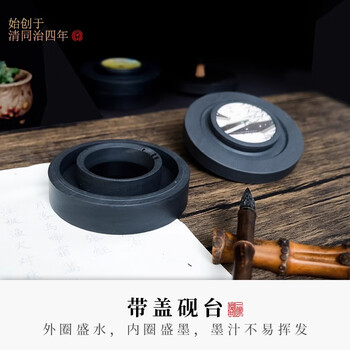 一得阁砚台文房四宝用品多功能带盖端砚墨池原石砚台可储藏墨汁墨盒砚池火锅砚-春山谷雨（四寸）