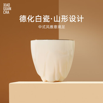 小罐茶彩罐大红袍金骏眉红茶茉莉花茶组合48g茶叶礼盒  ＋乐游杯
