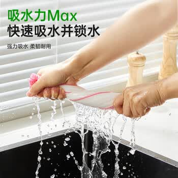 3M思高抹布洗碗布30*30cm3片装 瞬洁6层厨房吸水去油污抹布