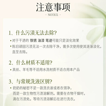 GRANDMA'S SECRET SPOT REMOVER老奶奶的秘密 去渍笔59ml 去油污渍神器衣服白衣领净去油王还原剂