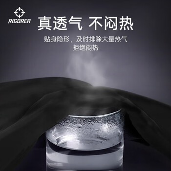 准者护腰男士腰背夹运动带篮球训练健身腰椎支撑收腹椎间盘防护