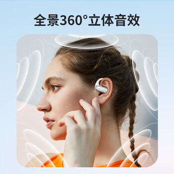 纽曼LY55无线蓝牙耳机挂耳式骨传导概念开放式真无线不入耳运动跑步耳夹式开放不漏音丨舒适久戴不痛