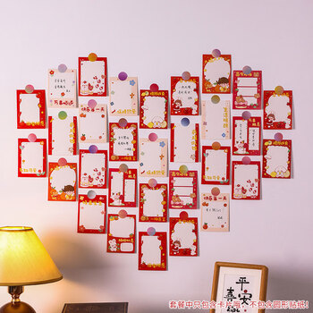 狮洛德 11*8cm励志目标墙贴纸幼儿园吊卡中高考心愿卡片空白手工手写吊卡32张混发