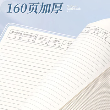 米砾语文英语数学错题本小学初中高中生专用学科b5笔记本纠错练习胶套集整理本物化生作业本毕业季 米砾语文英语数学错题本小学初中高中生专用学科b5笔记本纠错练习胶套集整理本物化生作业本毕业季