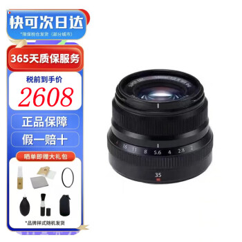 xf35f2价格报价行情- 京东 xf35f2价格报价行情- 京东