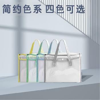 天章 （TANGO）手提便携试卷收纳袋文件夹插页袋风琴包A4试卷夹收纳盒学习文具卷子档案多层合同 横版13层蓝色