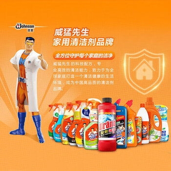 威猛先生(Mr Muscle)管道疏通剂500ml*3瓶 下水道疏通剂 卫生间管道疏通 威猛先生(Mr Muscle)管道疏通剂500ml*3瓶 下水道疏通剂 卫生间管道疏通