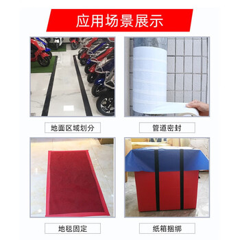 迪麦佳 强力布基胶带防台风可封窗加厚舞台地毯胶带耐磨防水密封布基胶带厚度250μ 红色48mm*50m 卷/筒