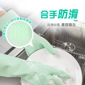 妙洁 家务清洁 防水防滑 厨房 橡胶手套 干爽舒适 灵巧型手套小号*5双