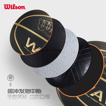Wilson威尔胜Wave League比赛用球波浪科技黑金PU成人室内外通用7号篮球
