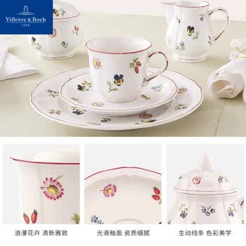 唯宝（Villeroy Boch）德国进口欧式咖啡杯碟套装家用茶杯具简约小花园茶杯碟200ml
