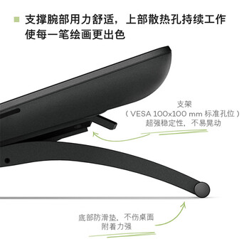Wacom 和冠 新帝Cintiq DTK2260数位屏 手绘屏 绘画屏 绘图屏 数位板手绘板手写板 DTK2260