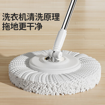 美丽雅旋转拖把35cm伸缩杆131cm2拖布带桶净污分离免手洗干湿两用一拖净