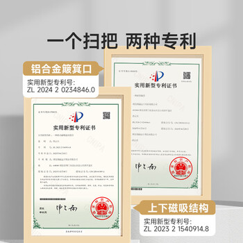 美丽雅扫把簸箕组合磁吸家用笤帚扫水扫地神器二件套装扫帚垃圾铲