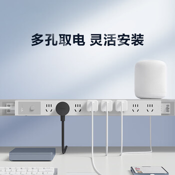 公牛（BULL）PDU桌面插排8插位总控开关全长2米插线板插排 白色GNE-P108E