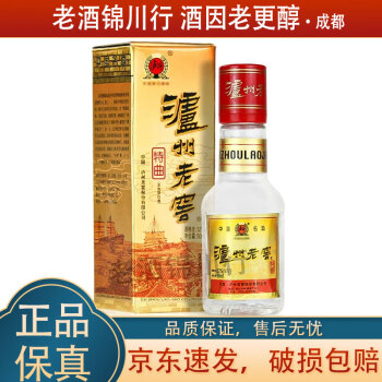泸州老窖700ml排行- 京东