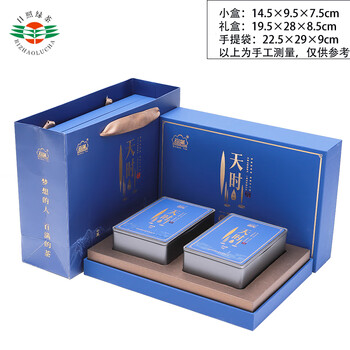 日照绿茶2025新茶有机绿茶清香型豆香特级120g天时茶叶礼盒山东特产礼品