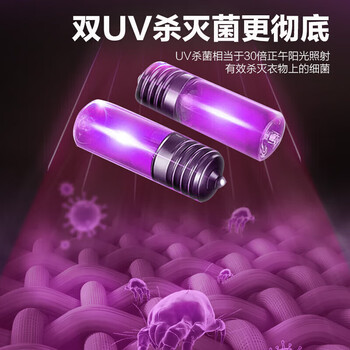 艾美特(AIRMATE)【UV杀菌】烘干机家用干衣机烘衣机暖风机470L衣柜式定时柔烘婴儿内衣消毒机小型风干机 HG12-M6 艾美特(AIRMATE)【UV杀菌】烘干机家用干衣机烘衣机暖风机470L衣柜式定时柔烘婴儿内衣消毒机小型风干机 HG12-M6