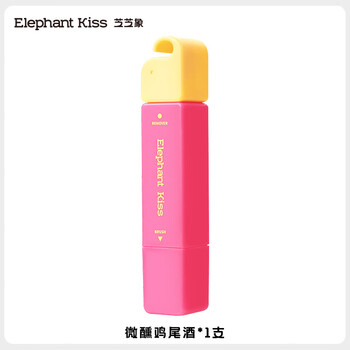 芝芝象去渍笔12ml微醺鸡尾酒便携即时去油污免水洗应急去油渍