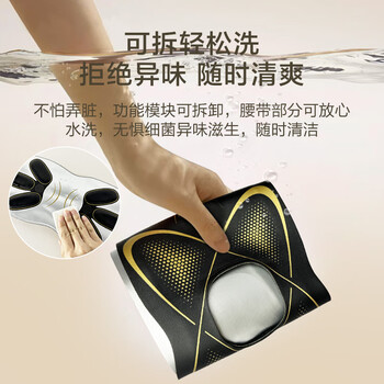 京东京造 腰部按摩甩脂腰带 束腰塑形腹肌燃脂瘦肚子 新一代非震动腰带