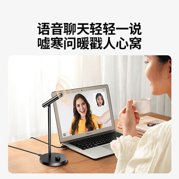 绿联CM379 USB电脑桌面麦克风智能降噪电容麦话筒55343