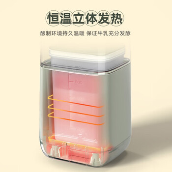 Bear酸奶机 家用全自动便携式酸度可调恒温发热酸奶发酵机 SNJ-C12S3