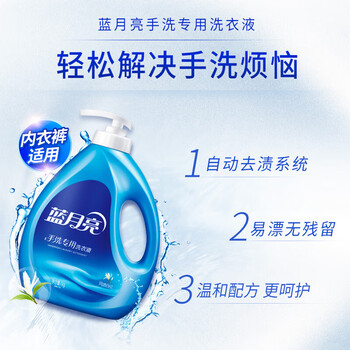 蓝月亮薰衣草亮白2kg×2+兰手1kg+神器500g×2+旅行装80g×3