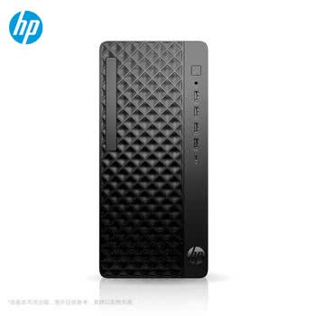 惠普战99 高性能台式电脑主机(AMD锐龙 R5-8500G 16G 1T )光追AI算力 商用办公 图文设计 教育学习
