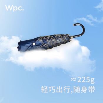 Wpc.遮阳伞小巧轻量日本防晒伞防紫外线晴雨两用雨伞折叠弯钩太阳伞