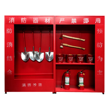消防器具架子