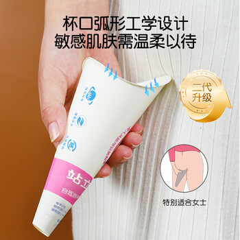 八海鸟一次性免蹲式小便神器孕妇旅行自驾游站立尿车载应急便携纸质尿杯