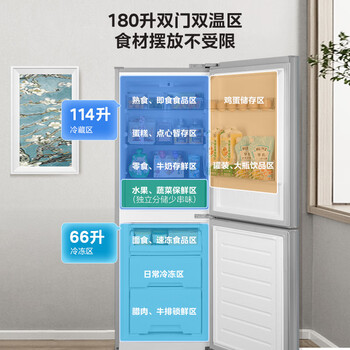 华凌美的出品180升双开门两门小户型家用租房宿舍冰箱可冷藏冷冻小巧不占地低音运行HR-189