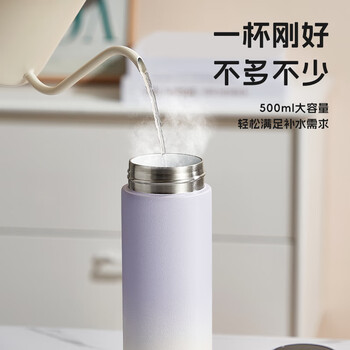 物生物（RELEA）保温杯男女316不锈钢水杯智能显温大容量车载泡茶杯子端午节礼物