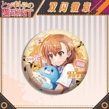 御坂美琴18kメッキzippoと3Dイラスト zippo goldlimitedとある科学の超電磁砲 御坂美琴 18Kメッキの通販 by