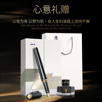 英雄（HERO）臻系列【臻荣】铱金笔墨水礼盒套装高端钢笔  商务签字礼物F尖黑金色JD