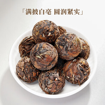 七春白茶龙珠 老白茶福鼎2021年贡眉500g茶叶可加陈皮白茶袋装口粮