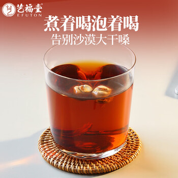 艺福堂 罗汉果 滋润凉茶 养生花茶 润茶包喉 100g/盒（6颗装）