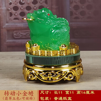 翡翠玉金蟾品牌及商品- 京东